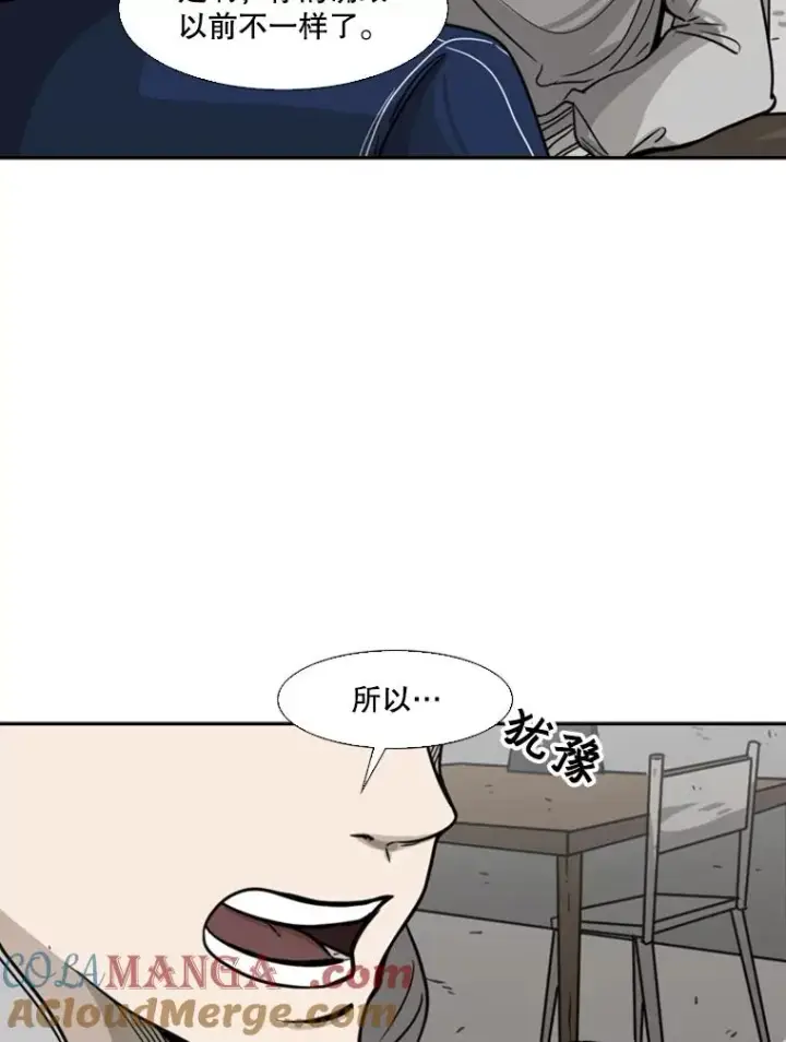 《鲨鱼》74.叙叙旧图93