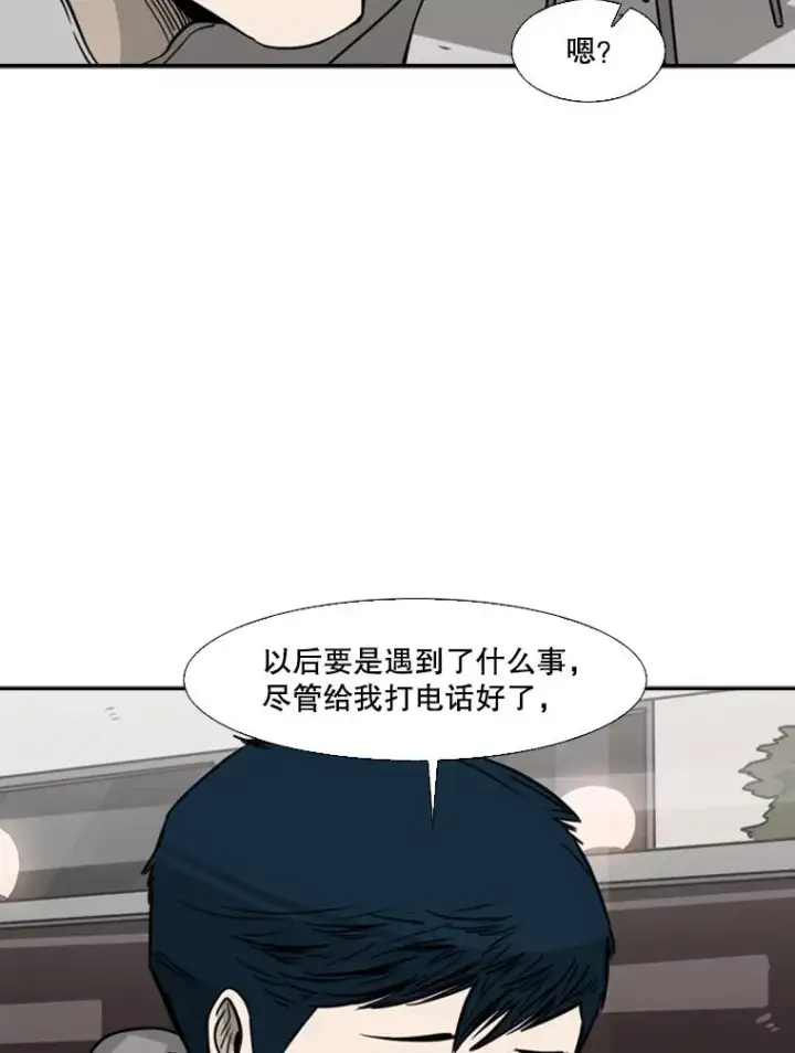 《鲨鱼》74.叙叙旧图94