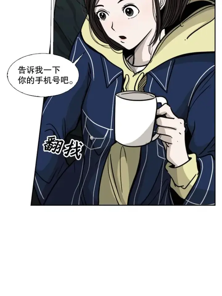 《鲨鱼》74.叙叙旧图99