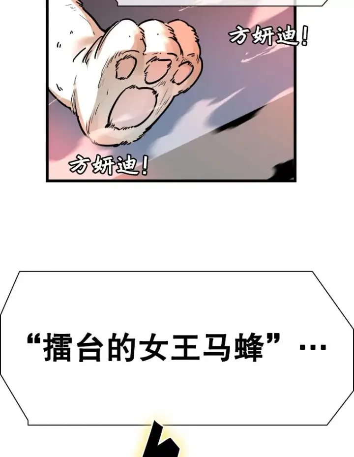 《鲨鱼》338.天敌图19