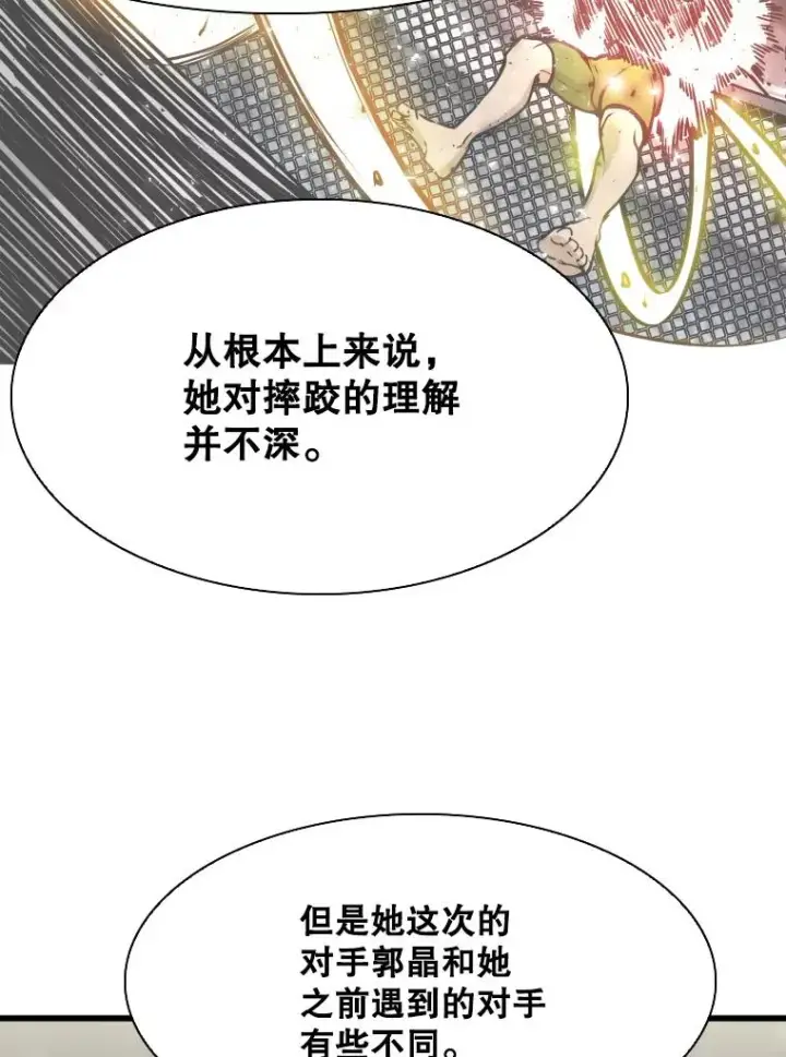 《鲨鱼》338.天敌图78
