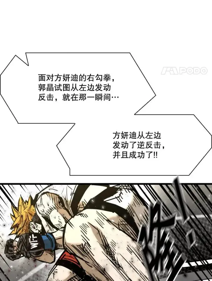 《鲨鱼》339.险胜图104