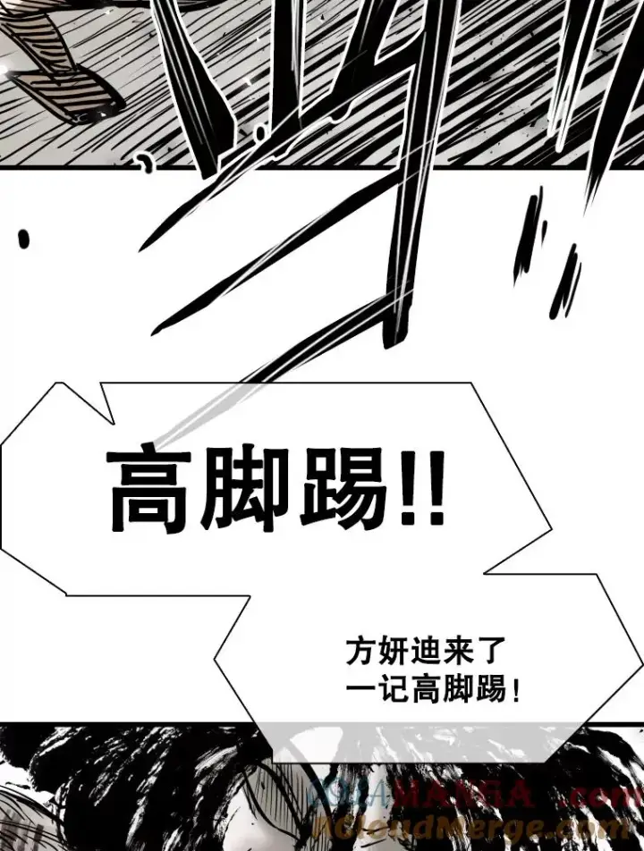 《鲨鱼》339.险胜图109