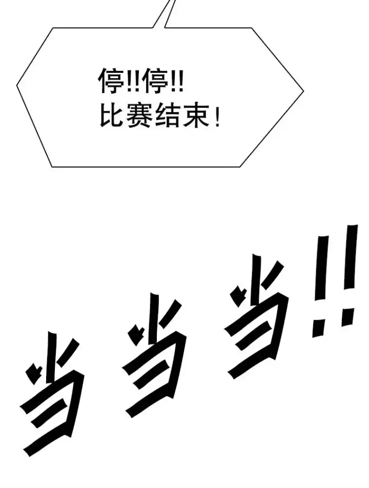 《鲨鱼》339.险胜图114