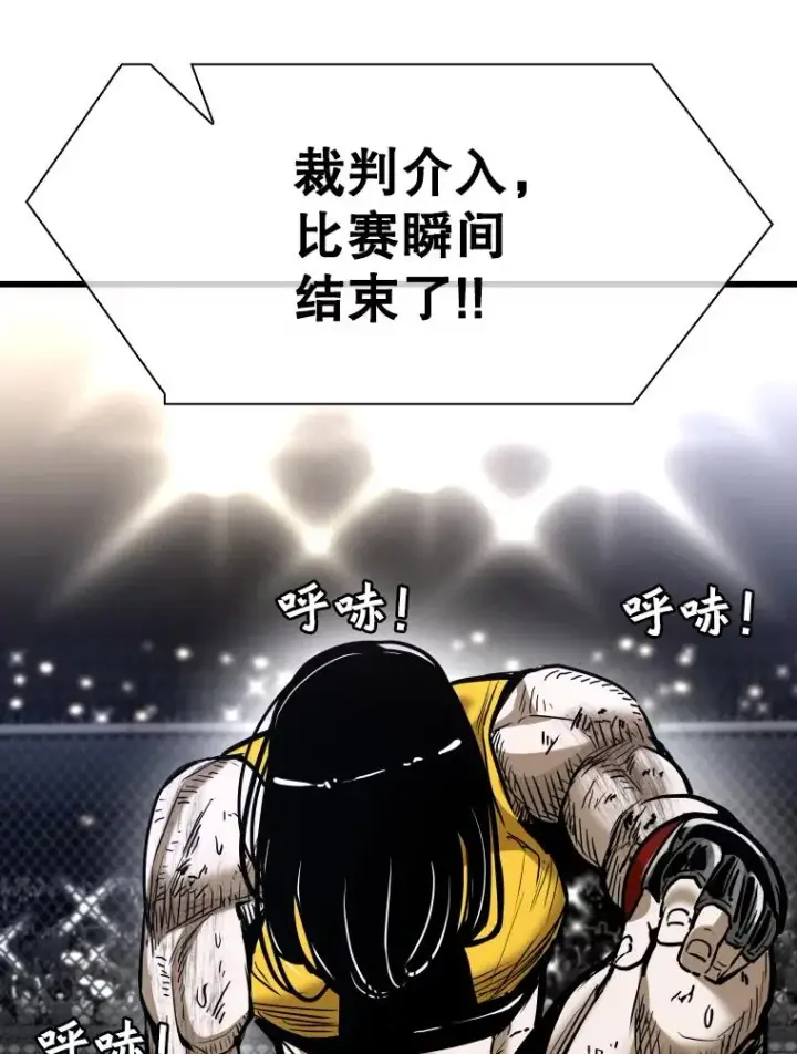 《鲨鱼》339.险胜图115