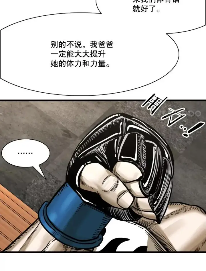 《鲨鱼》339.险胜图120