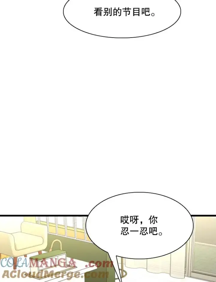 《鲨鱼》339.险胜图17