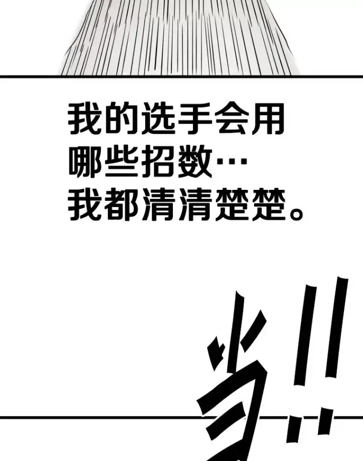 《鲨鱼》339.险胜图26