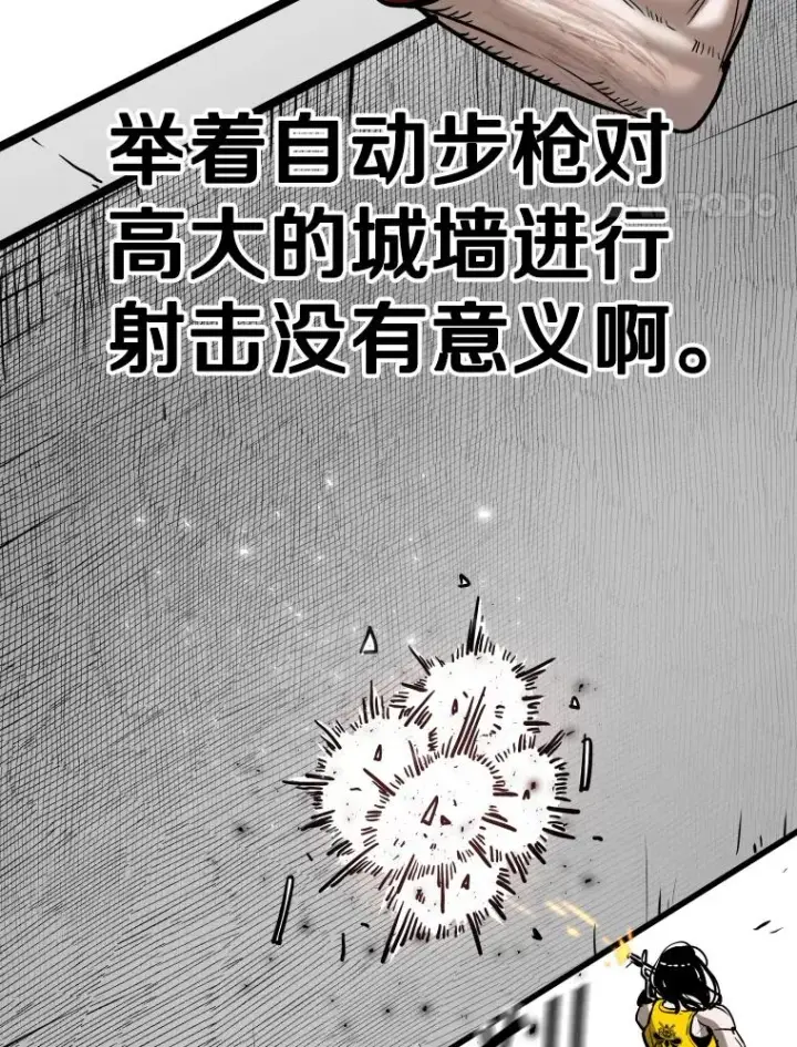 《鲨鱼》339.险胜图42