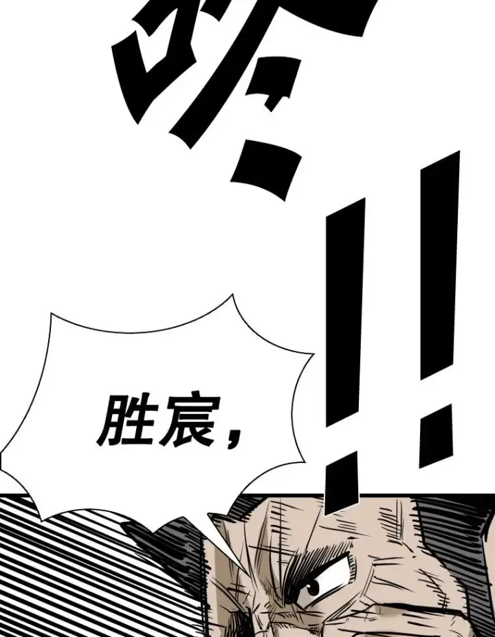 《鲨鱼》340.50秒暗号图112