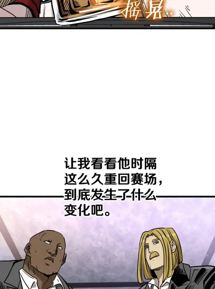 《鲨鱼》340.50秒暗号图50