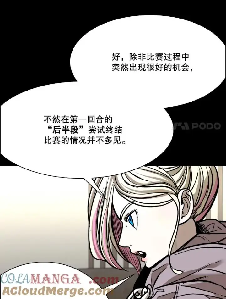 《鲨鱼》340.50秒暗号图97