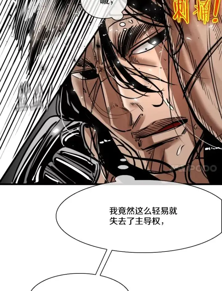 《鲨鱼》341.突袭失败图31
