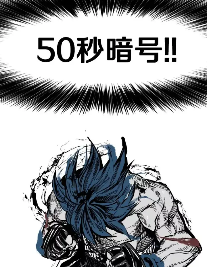 《鲨鱼》341.突袭失败图6