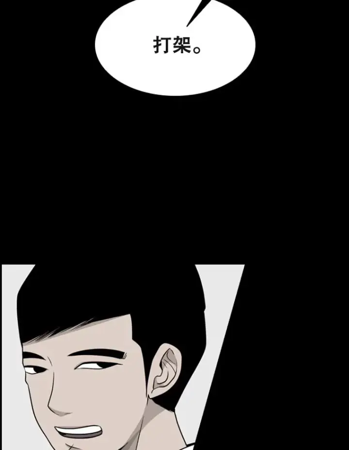 《鲨鱼》75.被跟踪图100