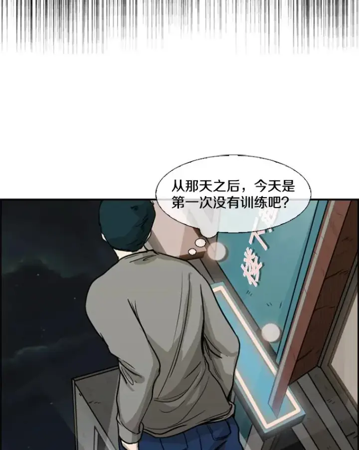 《鲨鱼》75.被跟踪图103