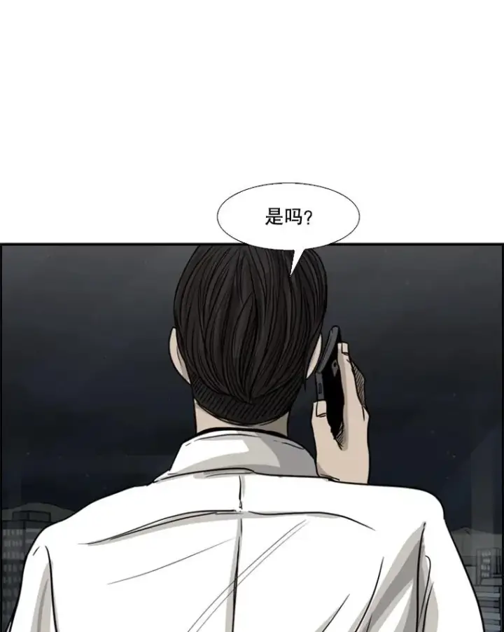 《鲨鱼》75.被跟踪图107