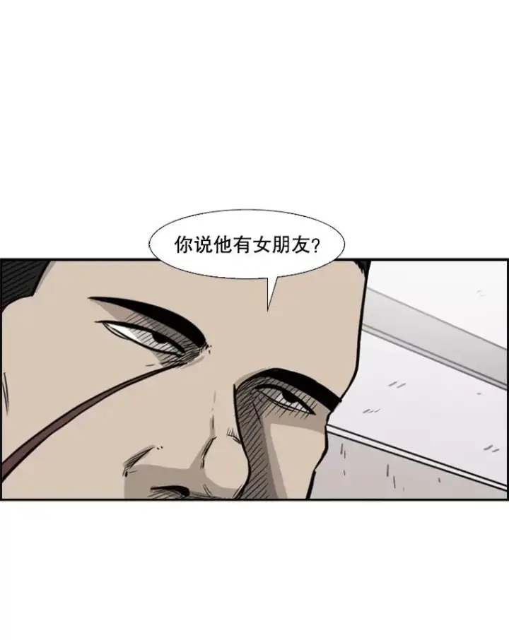 《鲨鱼》75.被跟踪图110