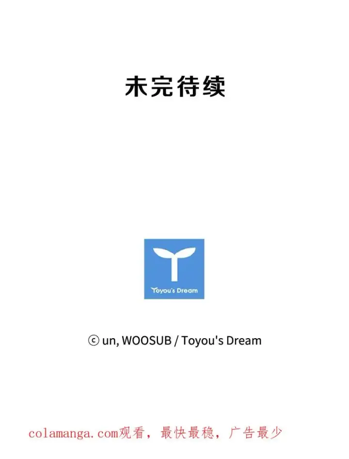 《鲨鱼》75.被跟踪图111