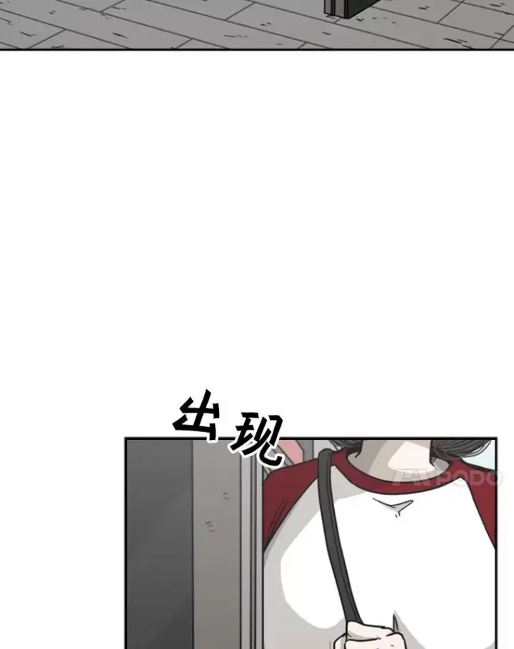 《鲨鱼》75.被跟踪图12