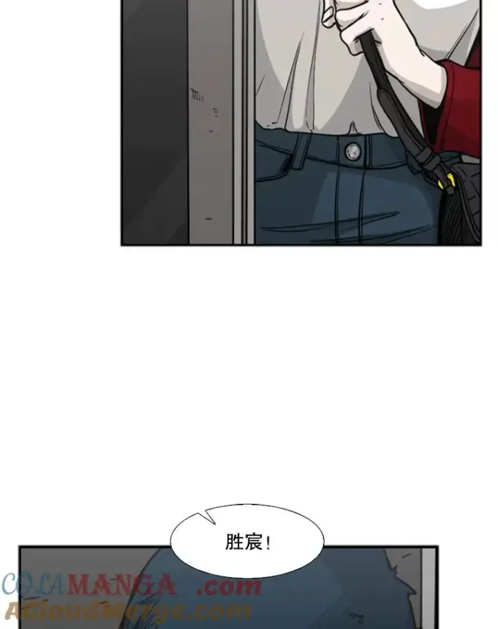 《鲨鱼》75.被跟踪图13