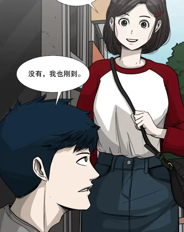 《鲨鱼》75.被跟踪图15