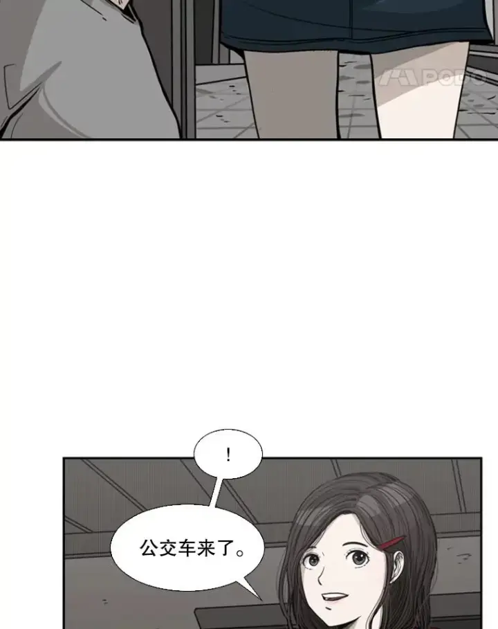 《鲨鱼》75.被跟踪图16