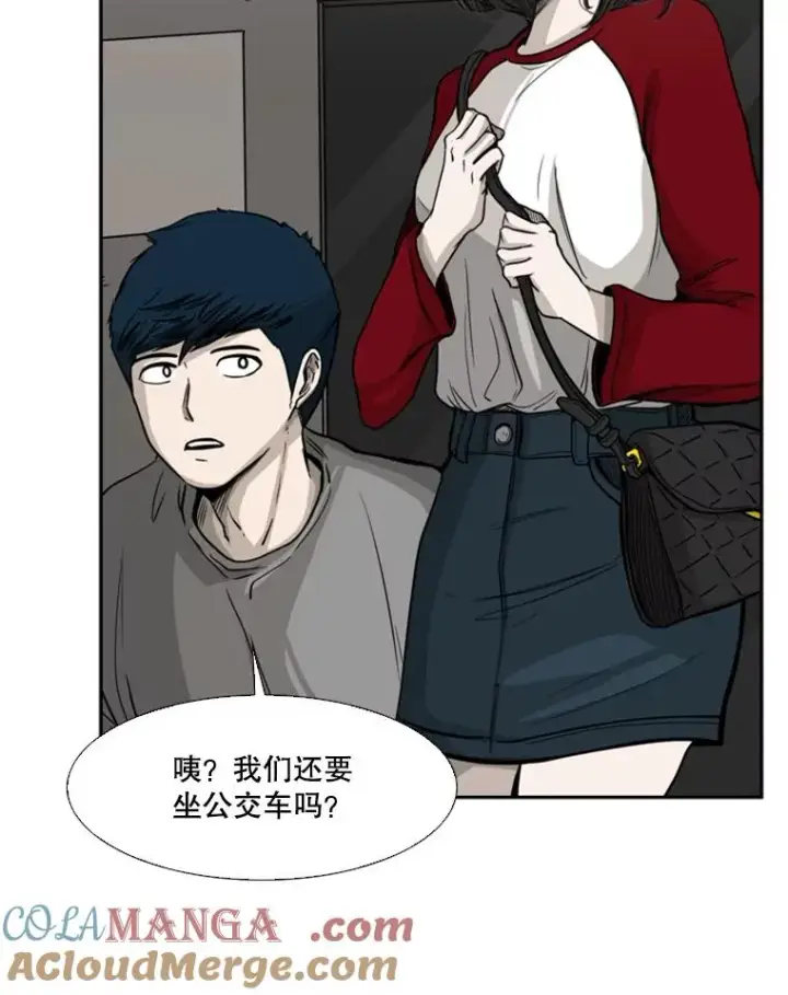 《鲨鱼》75.被跟踪图17
