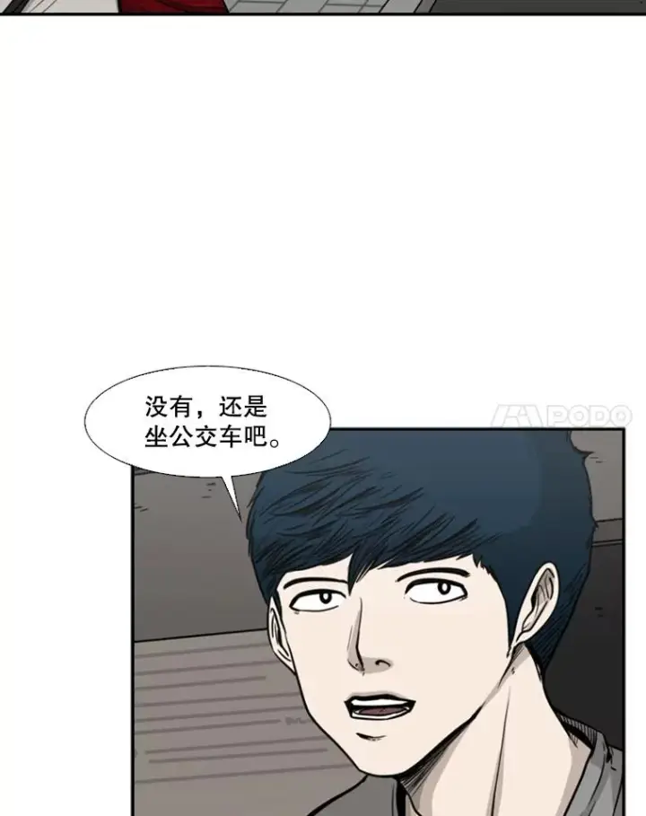 《鲨鱼》75.被跟踪图19