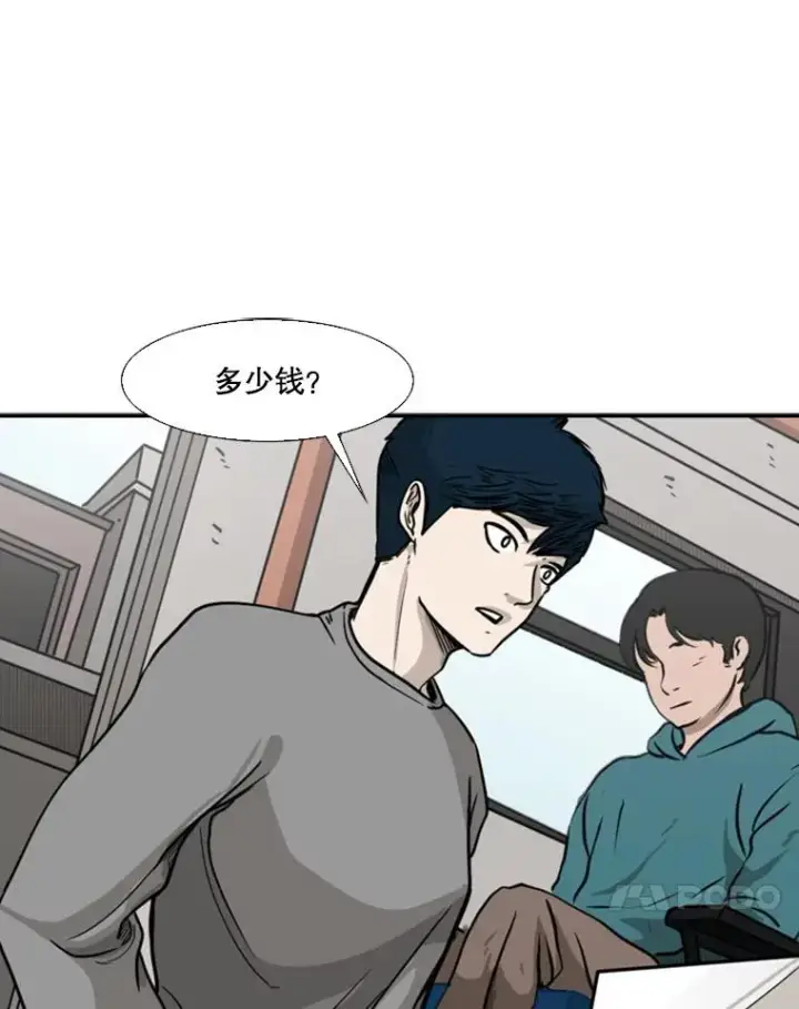 《鲨鱼》75.被跟踪图22