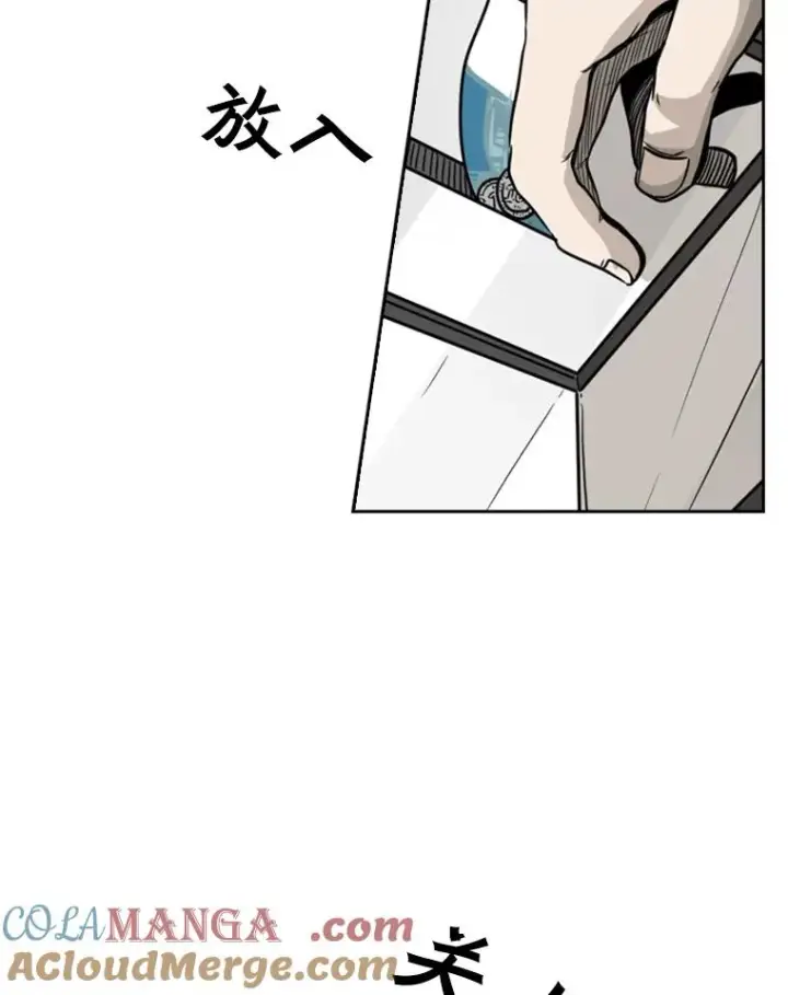 《鲨鱼》75.被跟踪图25