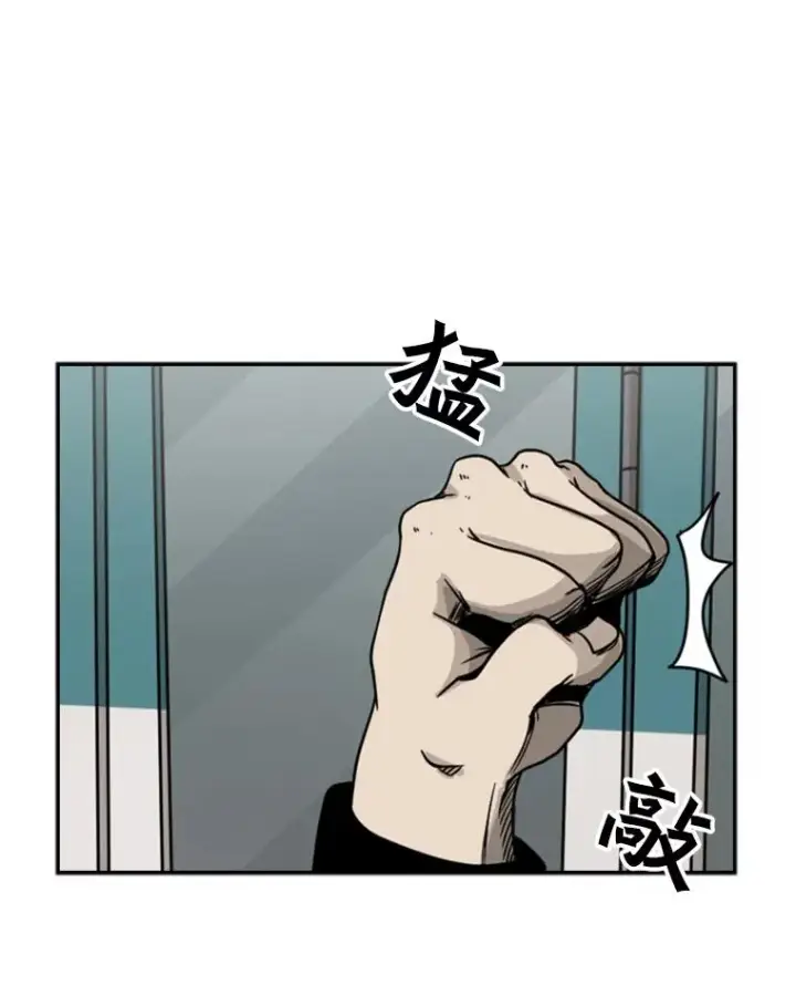 《鲨鱼》75.被跟踪图27