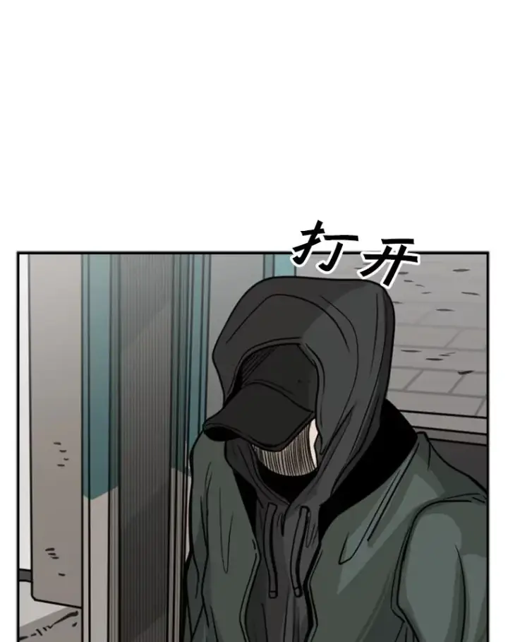 《鲨鱼》75.被跟踪图28