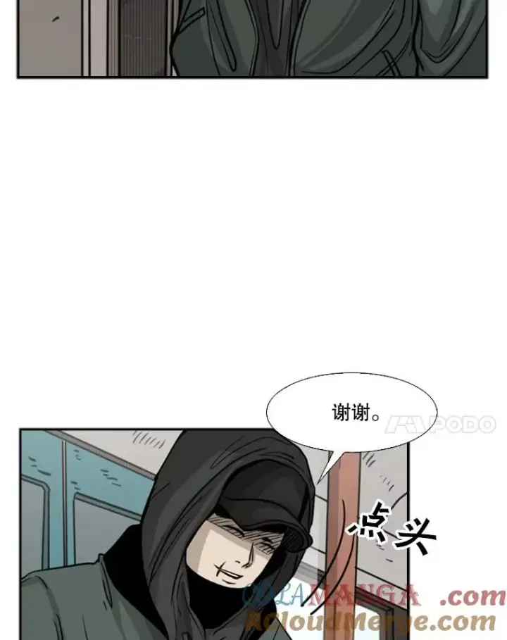 《鲨鱼》75.被跟踪图29