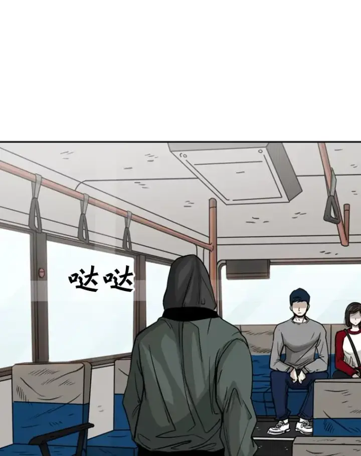 《鲨鱼》75.被跟踪图31
