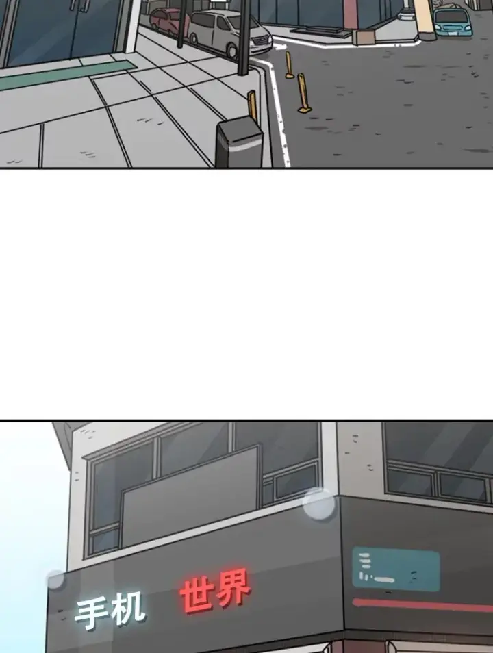 《鲨鱼》75.被跟踪图38