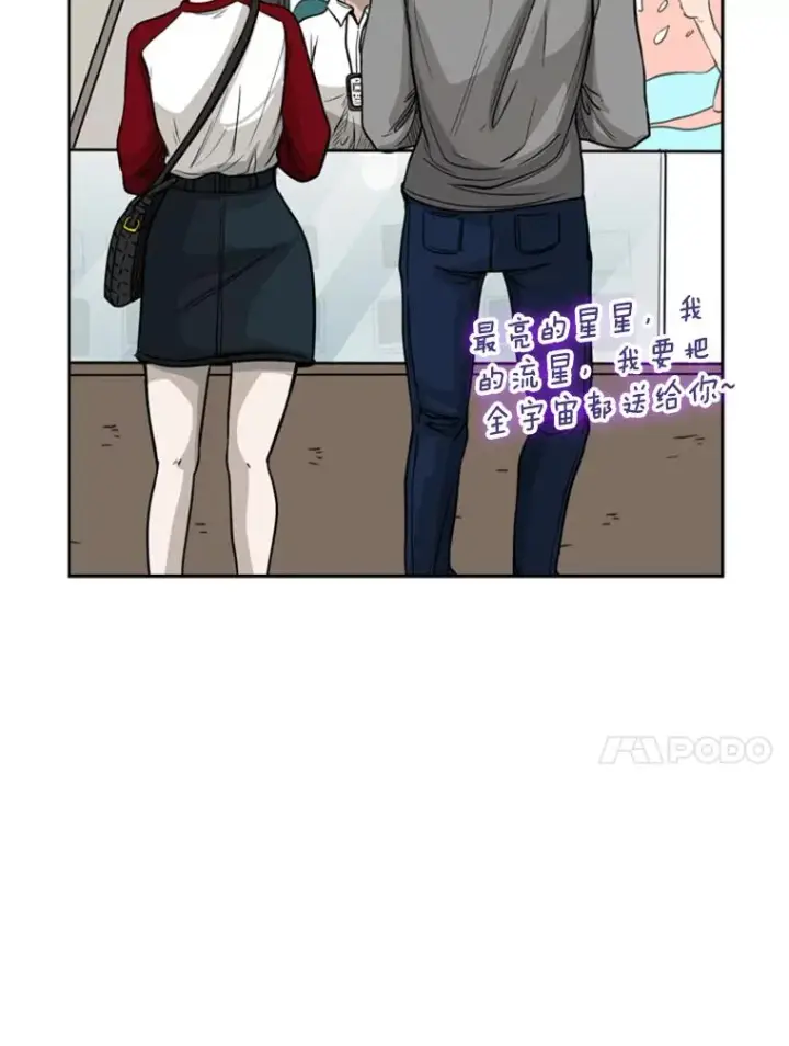 《鲨鱼》75.被跟踪图42