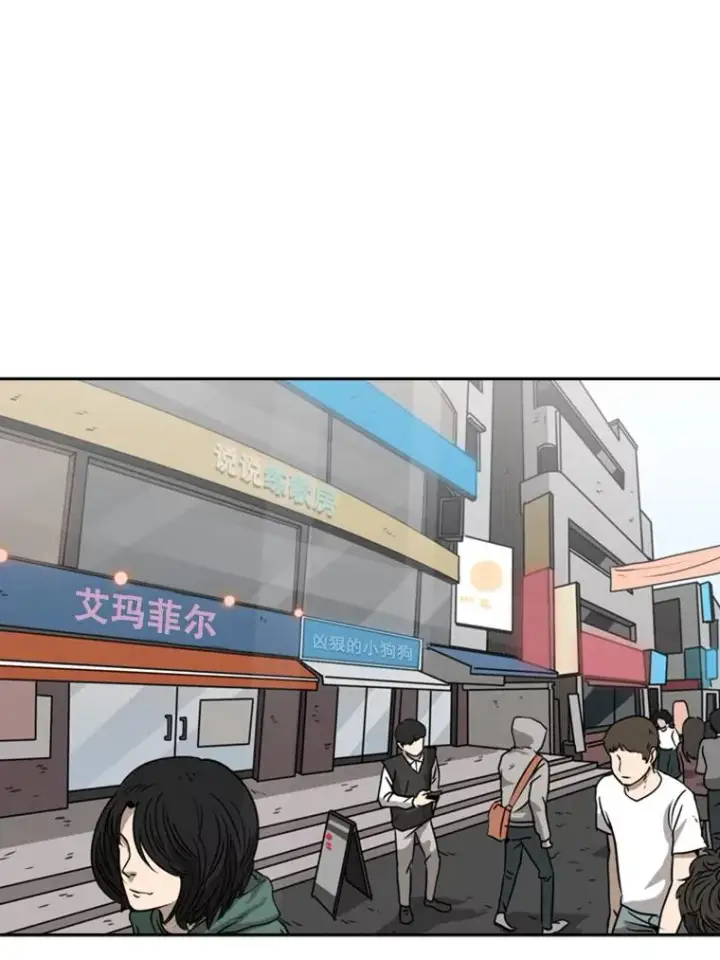 《鲨鱼》75.被跟踪图43