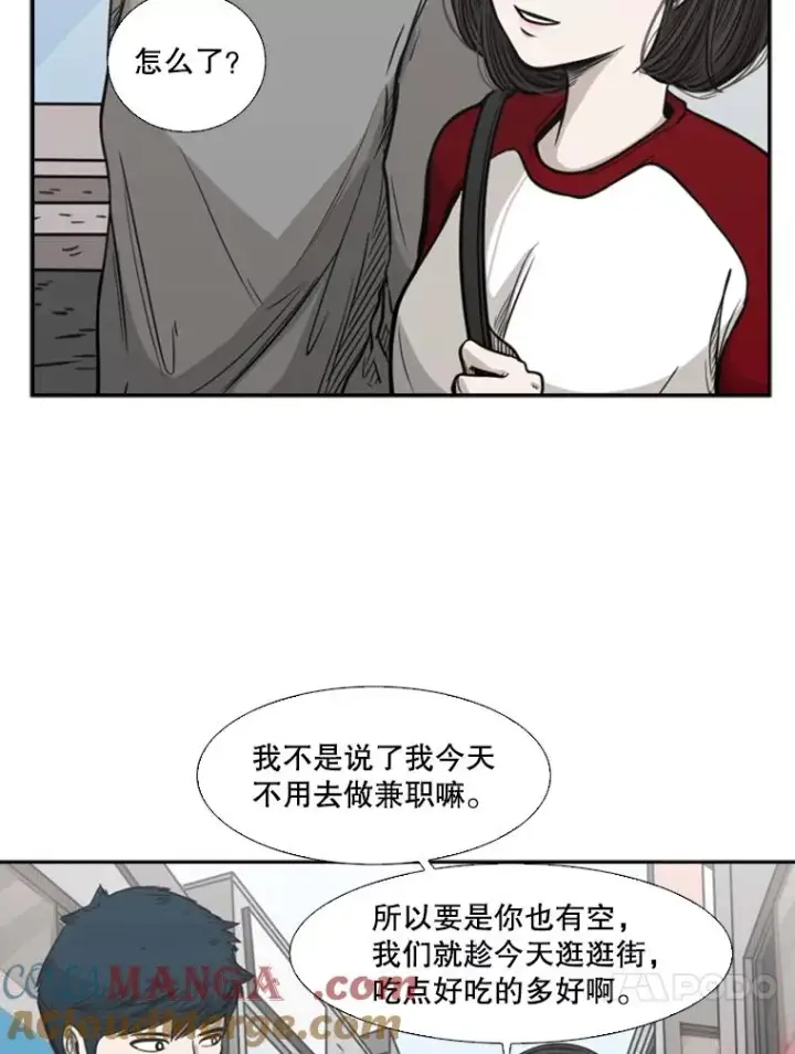 《鲨鱼》75.被跟踪图45