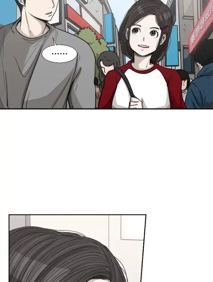 《鲨鱼》75.被跟踪图46