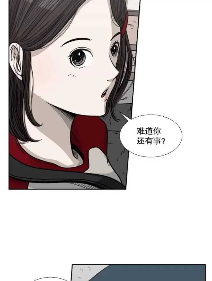 《鲨鱼》75.被跟踪图47