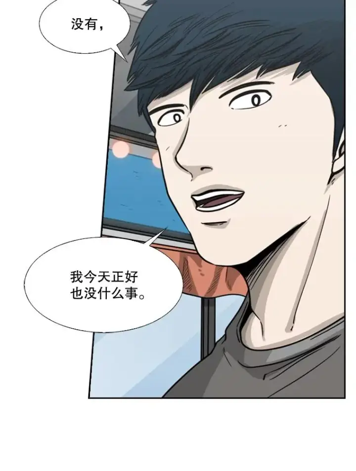 《鲨鱼》75.被跟踪图48