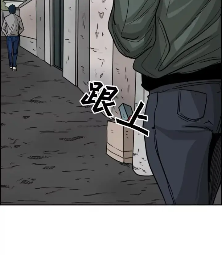 《鲨鱼》75.被跟踪图6