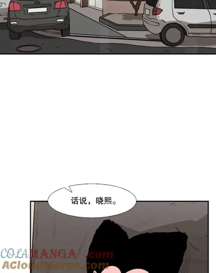 《鲨鱼》75.被跟踪图61