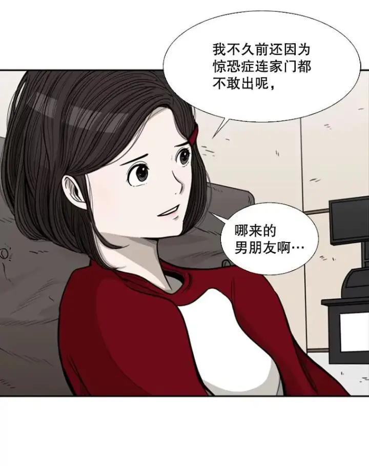 《鲨鱼》75.被跟踪图64