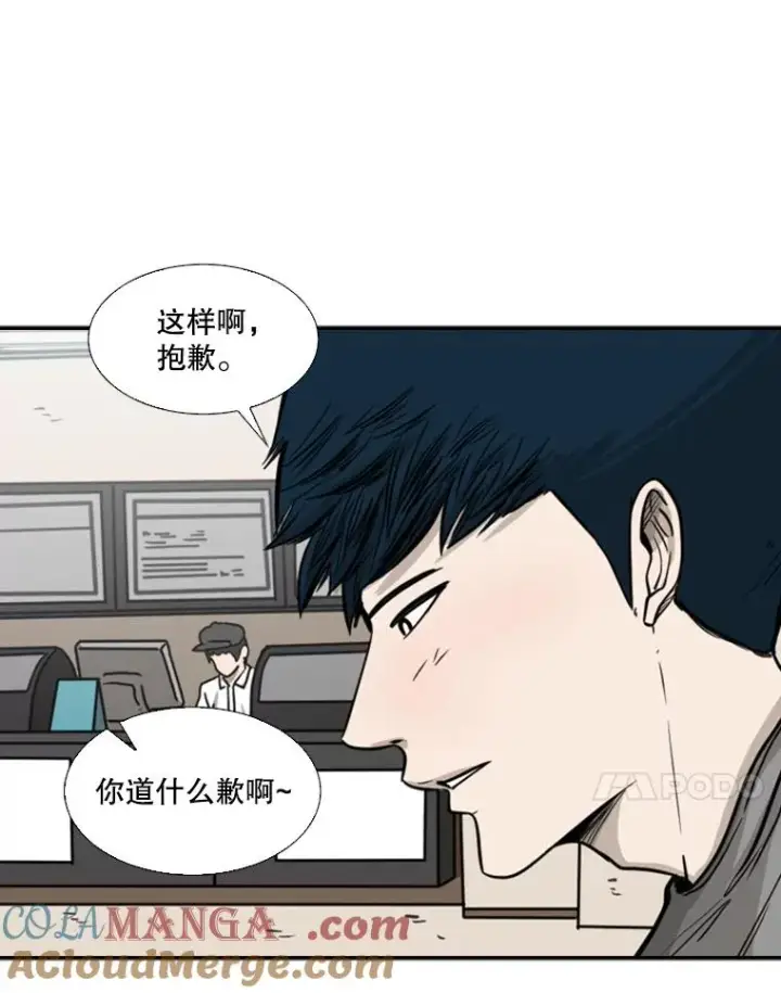 《鲨鱼》75.被跟踪图65