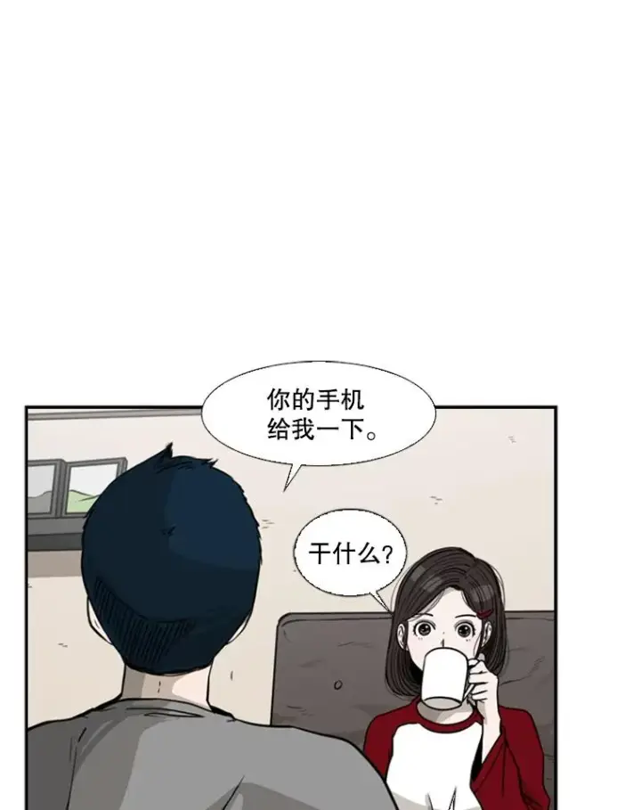 《鲨鱼》75.被跟踪图68