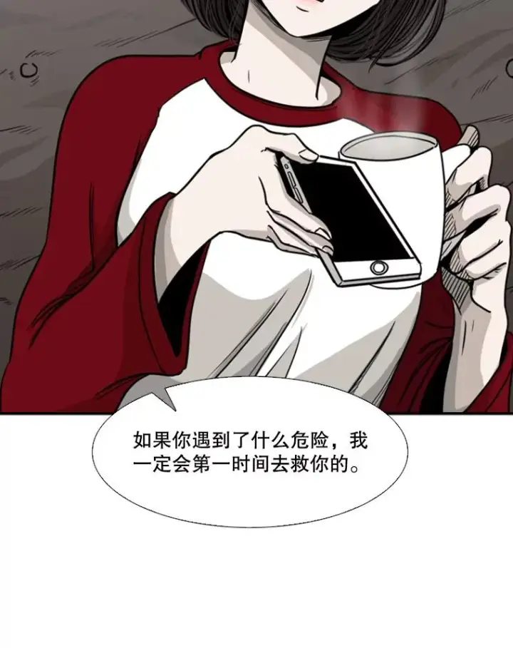 《鲨鱼》75.被跟踪图74