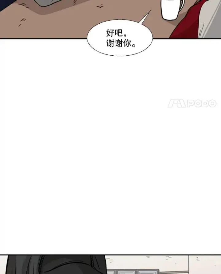 《鲨鱼》75.被跟踪图79