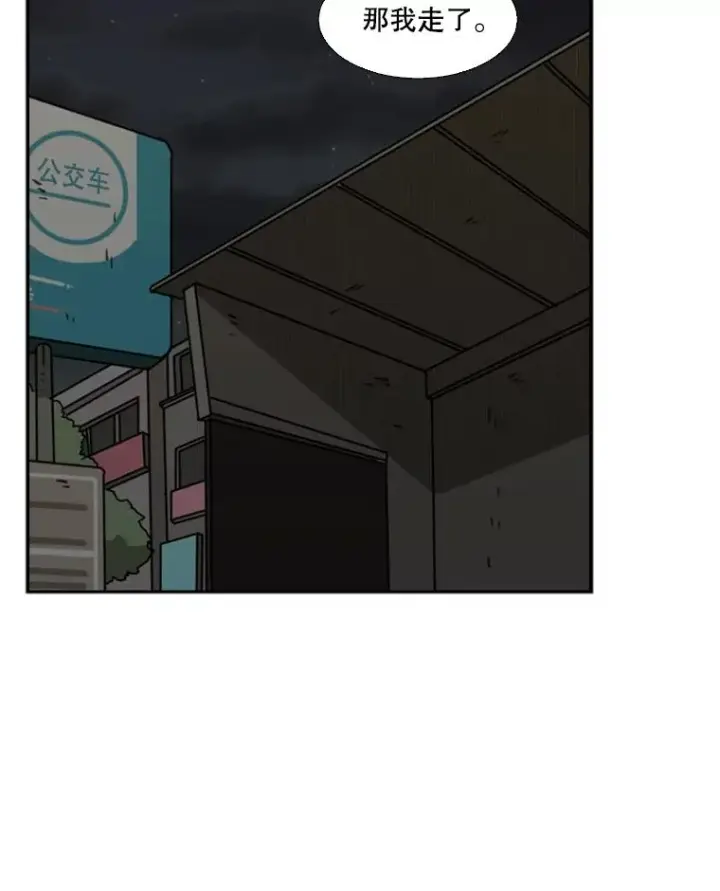 《鲨鱼》75.被跟踪图84